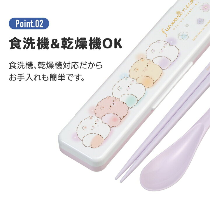 超激得SALE お箸 スプーン セット 食洗器対応 抗菌 マイ箸セット お弁当 おしゃれ カトラリーセット 持ち歩き スケーター CCS3SAAG コンビケース discoversvg.com 超激得SALE お箸 スプーン セット 食洗器対応 抗菌 マイ箸セット お弁当 おしゃれ カトラリーセット 持ち歩き スケーター CCS3SAAG コンビケース discoversvg.com