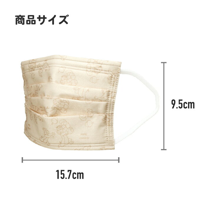 楽天市場 マスク カラー 不織布 大人 用 プリーツマスク 30枚入り 血色マスク ふつうサイズ キャラクター ディズニー Disney プリーツ 血色 箱 箱型 使い捨て 箱売り Mskp40 スケーター 大人用 不織布マスク 不織布血色マスク カラーマスク 不織布血色カラーマスク