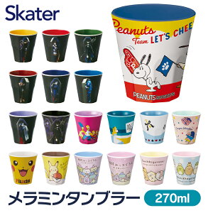 ス ピカチュウ キッチン用品の人気商品 通販 価格比較 価格 Com
