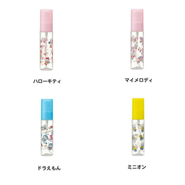 楽天市場 スプレーボトル アルコール対応 携帯 30ml スプレー容器 携帯用 キャラクター スケーター Spb1 ミストスプレー キティ マイメロ ドラえもん ミニオン ムーミン ミッフィー グッズ ミスト ボトル 化粧水 ミスト化粧水 詰替ボトル アトマイザー かわいい おしゃれ