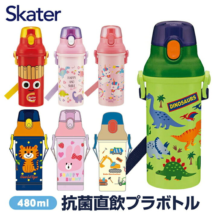 楽天市場】【19日〜P10倍】水筒 直飲み プラスチック 大容量 480ml 食洗機対応 キッズ 幼児 ワンタッチ ショルダー ベルト 子供 こども 子ども 子供用 スケーター PSB5SANAG バーガーコンクス 恐竜 ディノサウルス 小学生 小学校 プラスチックボトル 食洗機 ユニコーン ... 楽天市場】【19日〜P10倍】水筒 直飲み プラスチック 大容量 480ml 食洗機対応 キッズ 幼児 ワンタッチ ショルダー ベルト 子供 こども 子ども 子供用 スケーター PSB5SANAG バーガーコンクス 恐竜 ディノサウルス 小学生 小学校 プラスチックボトル 食洗機 ユニコーン ...