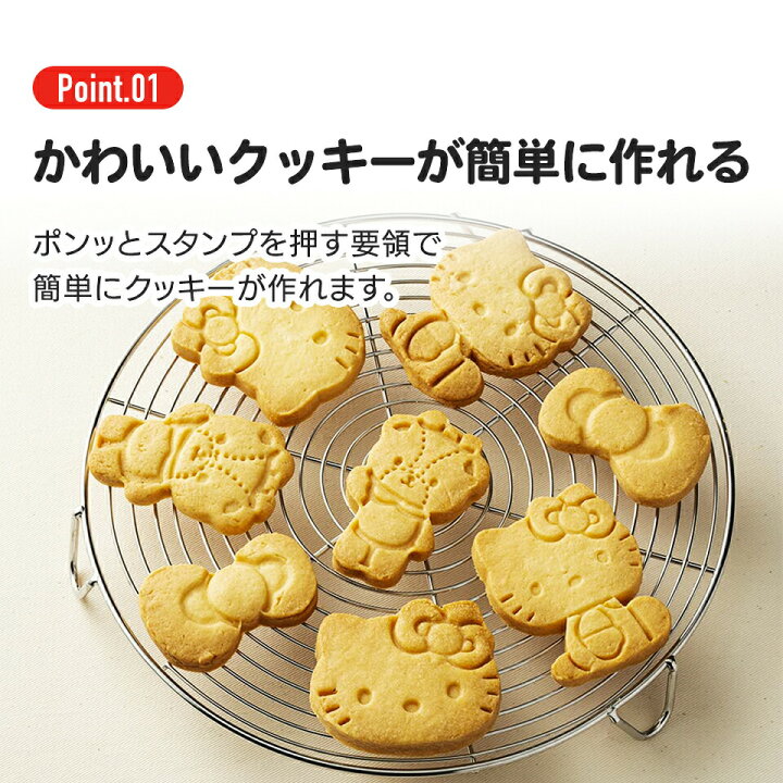 楽天市場 30日 1日 P10倍 スタンプクッキー型 4個セット 型抜き プラスチック製 製菓 お菓子 手作り お菓子作り 調理 料理 クッキング 子供 バレンタイン イベント おうちじかん かわいい キャラクター スケーター スケーター公式ショップ 楽天市場 30日 1日 P10倍 スタンプクッキー型 4個セット 型抜き プラスチック製 製菓 お菓子 手作り お菓子作り 調理 料理 クッキング 子供 バレンタイン イベント おうちじかん かわいい キャラクター スケーター スケーター公式ショップ