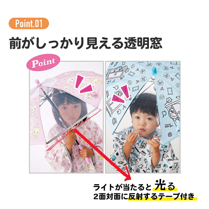 子供傘 35cm カーズ スケーター 窓付き ディズニー Ub0 ギフト プレゼント キッズ かさ カサ こども 最初の