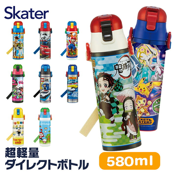 楽天市場 水筒 キッズ 直飲み ワンタッチ ステンレス 保冷 約 580ml スケーター Sdc6n かわいい キャラクター 男の子 ディズニー カーズ トイストーリー 鬼滅の刃 マイゼン まいぜん シスターズ ショルダー 紐付き 幼稚園 小学校 男の子 子供 スケーター公式ショップ