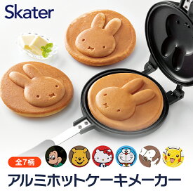 楽天市場 ホットケーキ フライパン キャラクターの通販