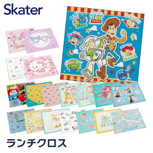 風呂敷 かわいい キッチン雑貨 消耗品の人気商品 通販 価格比較 価格 Com 風呂敷 かわいい キッチン雑貨 消耗品の人気商品 通販 価格比較 価格 Com