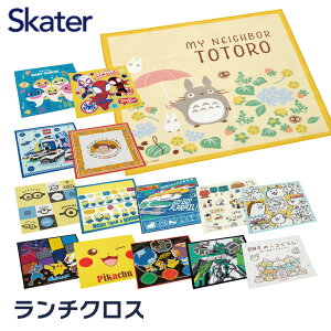 ポケモン 女の子 キャラクター キッチン用品の人気商品 通販 価格比較 価格 Com