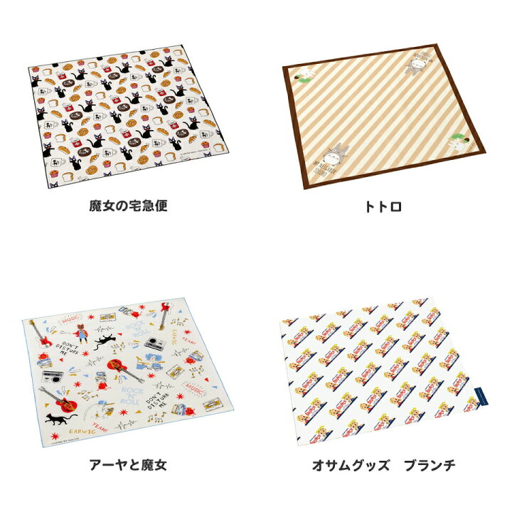 は自分にプチご褒美を オサムグッズ ランチクロス大判 フェイスちらし スケーター ランチョンマット オサムグッズ
