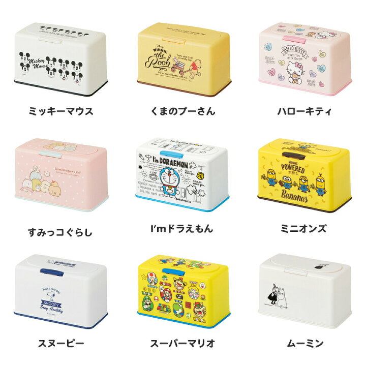 当店一番人気 マスクストッカー すみっコぐらし Mkst1 スケーター マスク保管ケース 収納 子供 キッズ 子ども こども 衛生用品 キャラクター Materialworldblog Com