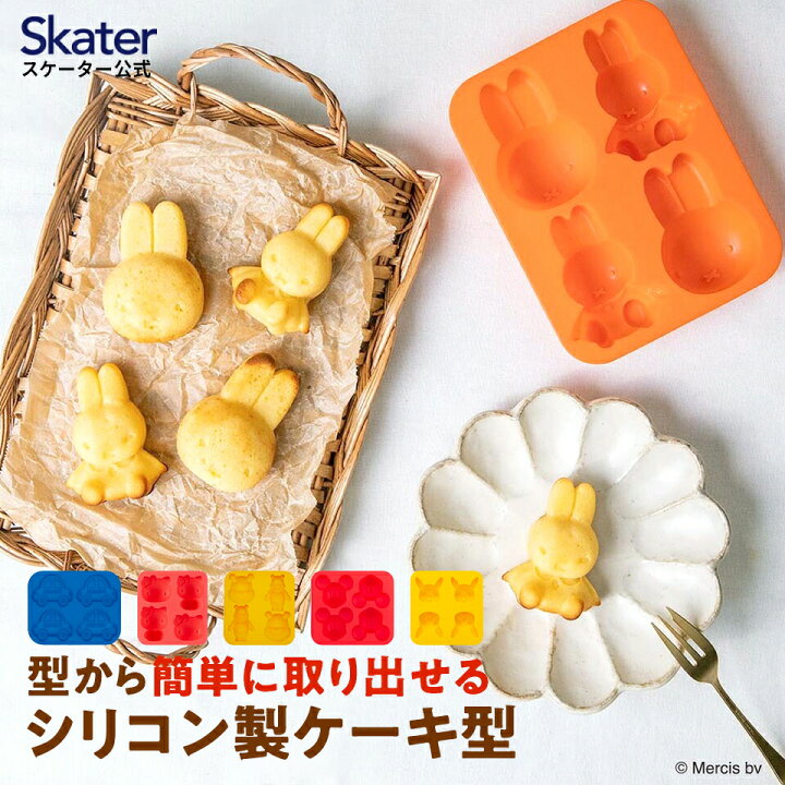 楽天市場 19日 P10倍 シリコーン 製 立体 ケーキ 型 4個用 キャラスイーツ シリコン調理 器具 製菓 お菓子 作り 手作り クリスマス バレンタイン 誕生日 マドレーヌ型 キャラクター Slm4 スケーター スケーター公式ショップ