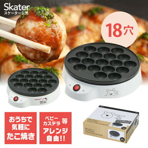 たこ焼き器 おしゃれの人気商品 通販 価格比較 価格 Com