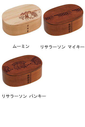 【送料無料】曲げわっぱ520ml小判型1段和風お弁当箱弁当箱ランチボックス木製天然木杉漆塗りスヌーピーミッキープーさんハローキティムーミンリサラーソンマイキーパンキーギフトラッピングスケーター