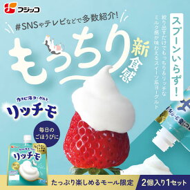 【公式】フジッコ カスピ海ヨーグルト リッチモ プレーン 900g 2個セット【無糖 プレーンヨーグルト 大容量 クリーム仕立て もっちり食感 パウチ】