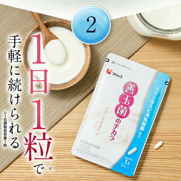 楽天市場】【公式】フジッコ 善玉菌のチカラ【機能性表示食品】（1袋31 