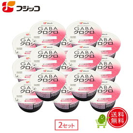 【公式】フジッコ GABAクロクロ【機能性表示食品】（65g×15食入り）2セット【送料無料】【ざくろ果汁 黒豆 GABA（ギャバ）血圧を下げる ストレス お酢 食物せんい ポリフェノール 大豆イソフラボン 鉄分 植物性たんぱく質】