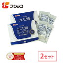 フジッコカスピ海ヨーグルト手づくり用種菌2セット組牛乳を加えるだけでご家庭で簡単にヨーグルトが手作りできる種菌セット 毎日の腸活に!☆グルメ大賞2017受賞☆【...