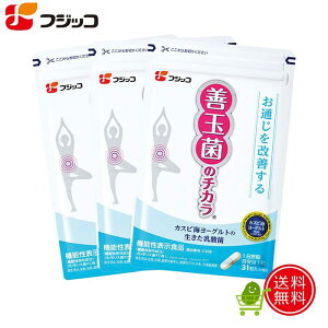 カスピ海 ヨーグルト 乳酸菌の通販 価格比較 価格 Com