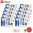 【P5倍】【公式】フジッコ カスピ海ヨーグルト手づくり用種菌（3g×2包）10セット【常温 たね菌 素 簡単 手作り 個包…