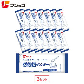 【公式】フジッコ ねばるパウダー（20g×15本入り）2セット【ねばり クレモリス菌FC株 自家製 手作り 簡単 腸内環境 おなか まろやかさ 種菌別売 カスピ海ヨーグルト】