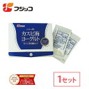 フジッコカスピ海ヨーグルト手づくり用種菌セット牛乳を加えるだけでご家庭で簡単にヨーグルトが手作りできる種菌セット 毎日の腸活に!☆グルメ大賞2017受賞☆【送料...