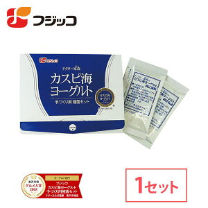 カスピ海 ヨーグルト 乳製品 卵の通販 価格比較 価格 Com