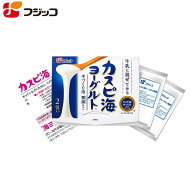【公式】フジッコ カスピ海ヨーグルト手づくり用種菌（3g×2包）1セット【常温 たね菌 素 簡単 手作り 個…