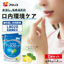 其他口腔用品｜フジッコ デンタフローラ（1袋31粒入り/約1ヶ月分）2袋セット〖 〗〖L8020乳酸菌 口内ケア 口内環境 …