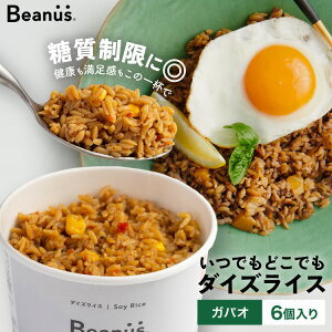 �y�����z�t�W�b�R Beanus ���ł��ǂ��ł� �_�C�Y���C�X �K�p�I�i6�j�y�哤�� �哤���C�X �u�������_�C�G�b�g ���� �ᓜ�� �����I�t �G���� �������� ��J�����[ ������ς� �哤����ς� 