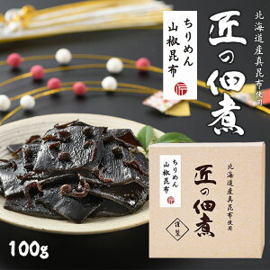 yztWbR ̒ώρ@߂Rzi100gj yY kC VR z   NNn  ώ R yY z