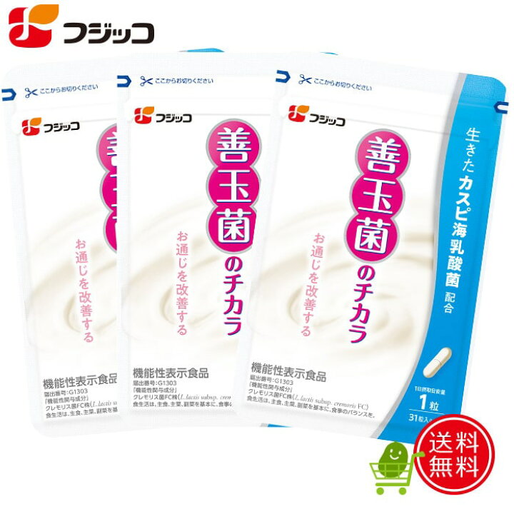 楽天市場】【P5倍】【公式】フジッコ 善玉菌のチカラ【機能性表示食品 