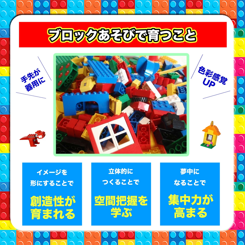 楽天市場】【レビュー特典付き】レゴ ブロック 互換品 LEGO