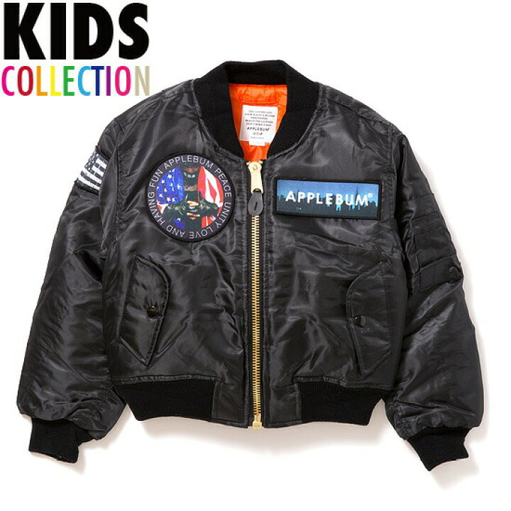 楽天市場】アップルバム APPLEBUM KIDS キッズ MA-1 フライト 