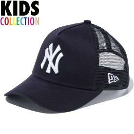 正規取扱店 ニューエラ キッズ メッシュキャップ 帽子 NEW ERA Kids 9FORTY A-Frame Trucker ニューヨーク・ヤンキース 帽子 CAP 子供用サイズ 男の子 女の子 誕生日 出産祝い 52.0cm～55.8cm ネイビー スノーホワイト 13565792