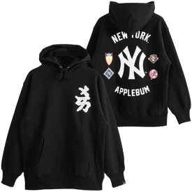 アップルバム APPLEBUM 送料無料 COOPERSTOWN NY YANKEES Sweat Parka ニューヨーク・ヤンキース クーパーズタウン MLB メンズ スウェットパーカー 正規取扱店 ブラック S-XXL ML2320403Y