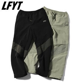 ラファイエット パンツ LFYT ARMY TRACK PANTS ラファイエットパンツ メンズ トラックパンツ イージーパンツ ワイドパンツ おしゃれ かっこいい ブランド LAFAYETTE エルエフワイティー 正規品 大きい サイズ ユニセックス オールシーズン LS241201