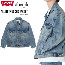 ポイント最大9倍 リーバイス シルバータブ デニムジャケット LEVI'S SILVERTAB ALL-IN トラッカージャケット メンズ Gジャン おしゃれ 人気 おすすめ ブランド リーバイスジャケット 正規品 オーバーサイズ 大きめ サイズ ミディアムインディゴ A73070000