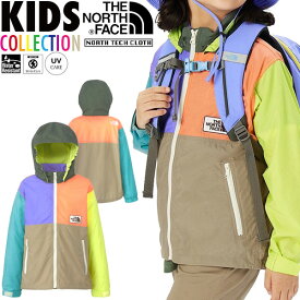 ノースフェイス キッズ グランド コンパクトジャケット THE NORTH FACE ウインドブレーカー マウンテンパーカー 子供用 アウトドア 遠足 ザ・ノース・フェイス 正規品 Baby Grand Compact Jacket ユニセックス 男女兼用 マルチカラー5 NPJ72312