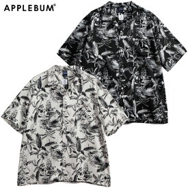 アップルバム シャツ APPLEBUM BOTANICAL ALOHA SHIRT アロハシャツ メンズ 半袖 ブランド ポリエステル アップルバムシャツ オープンカラーシャツ 半袖シャツ おしゃれ かっこいい 人気 正規品 大きい サイズ ゆったり オールシーズン 夏 2410208