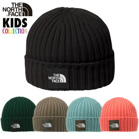 THE NORTH FACE ザ・ノース・フェイス キッズ カプッチョリッド ニットキャップ ニット帽 子供用 帽子 防寒 抗菌 防臭 日本製 男の子 女の子 男女兼用 ユニセックス 子供服 プレゼント ギフト ノースフェイス 正規品 Kids Cappucho Lid NNJ42320