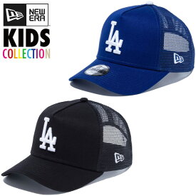 ニューエラ キッズ ドジャース メッシュキャップ NEW ERA ロサンゼルス・ドジャース ニューエラキャップ 子供用 帽子 ニューエラキッズ 子供服 NEWERA Youth 9FORTY A-Frame トラッカー MLB メジャーリーグ 誕生日 プレゼント ギフト 52.0cm〜55.8cm 14524512 14524513