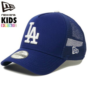 ニューエラ キャップ キッズ NEW ERA YOUTH 9FORTY A-Frame トラッカー ロサンゼルス ドジャース ダークロイヤル メッシュキャップ 子供用 MLB スナップバック 調整可能 正規品 男の子 女の子 ニュー