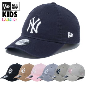 ニューエラ キャップ キッズ ヤンキース NEW ERA ニューヨーク・ヤンキース ニューエラキャップ ベースボールキャップ 帽子 メジャーリーグ 男の子 女の子 NEWERA Youth 9TWENTY MLB プレゼント ギフト 14524545 14524548 14524546 14524543 14524547 14524544 14524542