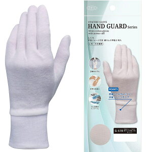 ӂ ȃXX W[W 100% Ep 2og×5Zbg iԁFG-578