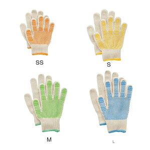 【10双セット販売】おたふく手袋  こども手袋 スベリ止め付 こども用 綿100%手袋