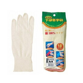 おたふく手袋/綿下ばき手袋 10双入×5セット[総数50双]/品番:G-570