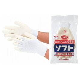 【20双セット販売】おたふく手袋 329　ソフト　白　手袋　フリーサイズ