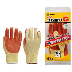 y5oZbg̔z Ag 122-G S IW t[TCY