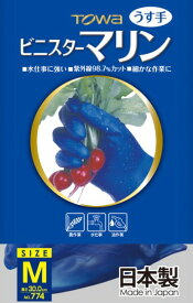 【10双セット販売】TOWA(東和コーポレーション) No774ビニスターマリン(ビニル手袋薄手)