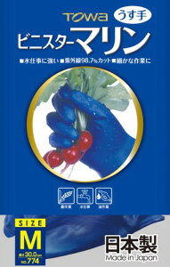 y10oZbg̔zTOWA(aR[|[V) No774rjX^[}(rjܔ)