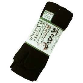 【3足組5組セット】おたふく手袋 ソックス 絹のちから タビ型 S-286 (ブラック) 適合サイズ(cm)：25〜27 品質：綿・絹・ポリエステル・ポリウレタン